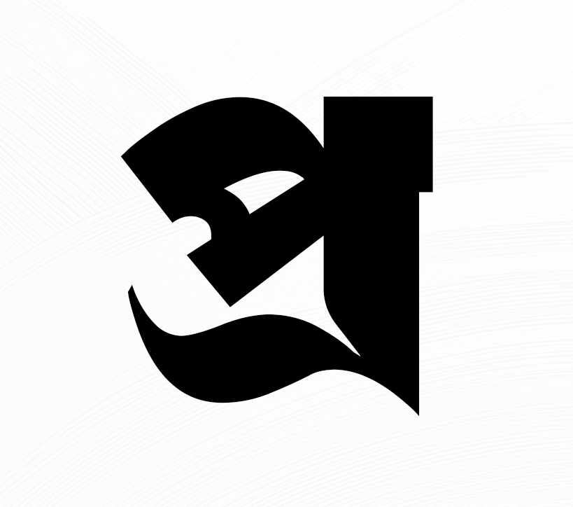 প্রগতি ডেস্ক