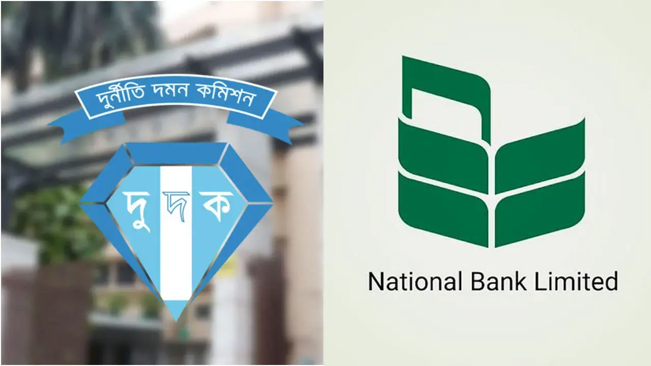 রাতে ন্যাশনাল ব্যাংকে ২৩ কোটি লেনদেন, ১৬ ঊর্ধ্বতন কর্মকর্তাকে তলব