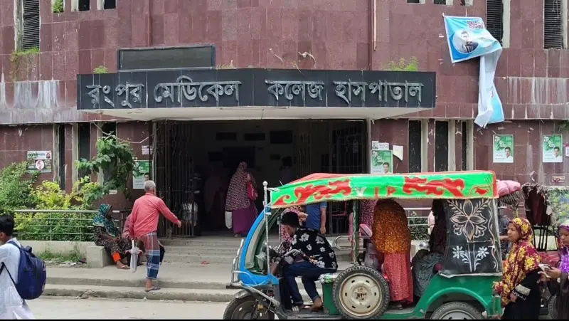 'মায়ের মৃতদেহ আটকে ছেলেকে কান ধরে ওঠবস', কী ঘটেছিল রংপুর মেডিকেলে