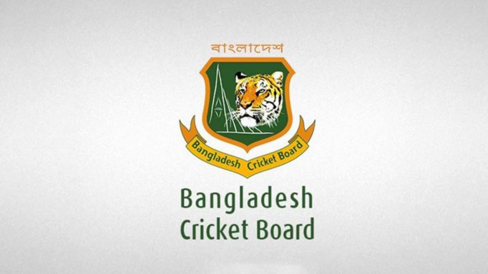 বিসিবি পরিচালকের বিরুদ্ধে ফিক্সিংয়ের অভিযোগে শুরু হচ্ছে তদন্ত
